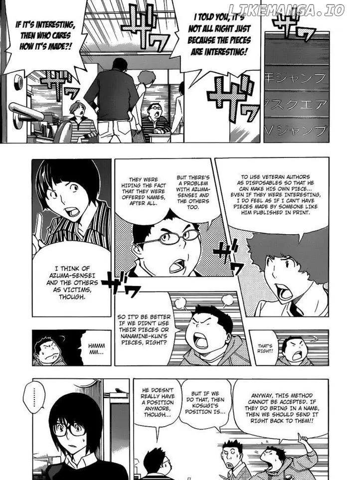 Baku Chapter 147 image 13_optimized